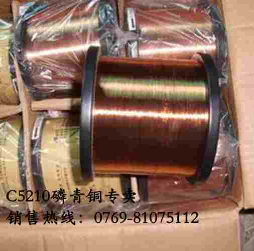 C5210磷銅帶高彈性C5210磷青銅價格