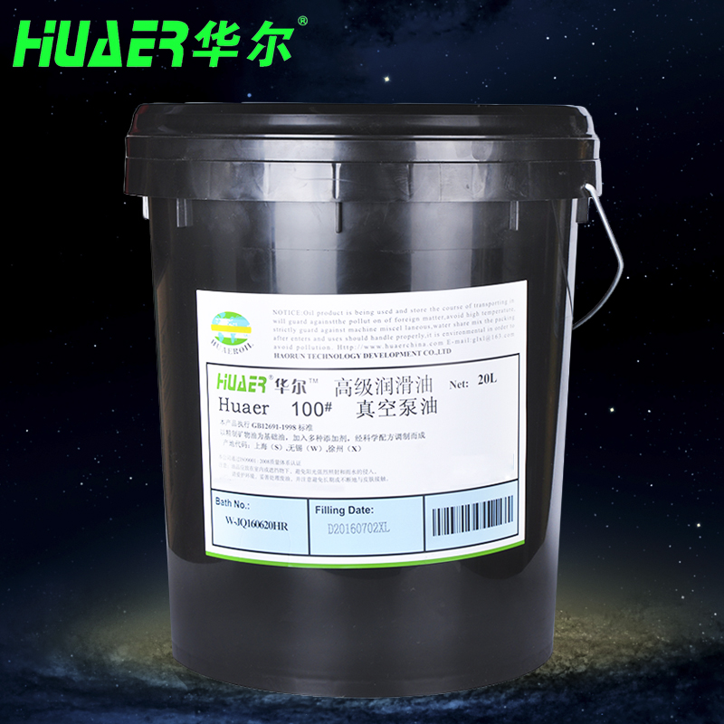 SMCF4全合成油@價格@批發(fā)@供應商 潤滑脂 SMCF4全合成油