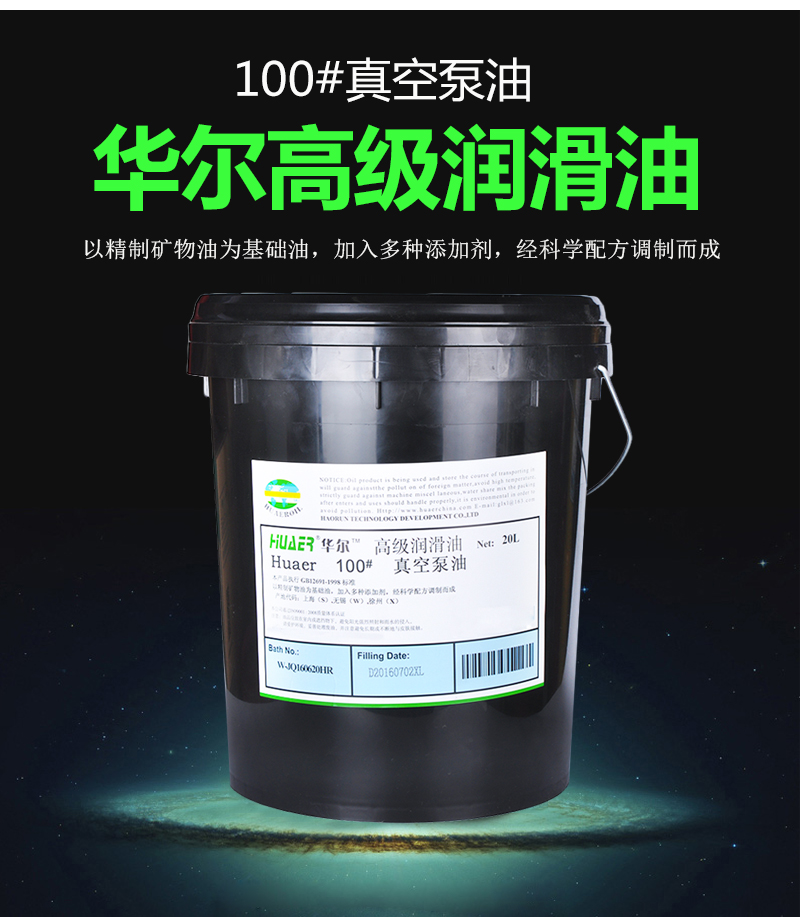 SMCF4全合成油@價格@批發(fā)@供應商 潤滑脂 SMCF4全合成油