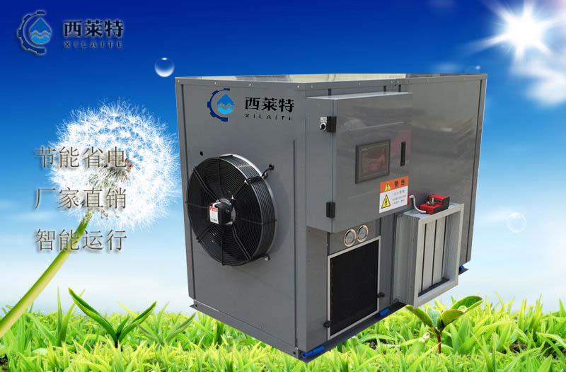 辣椒烘干機設(shè)備廠家直銷辣椒烘干房節(jié)能環(huán)保辣椒農(nóng)產(chǎn)品烘干機