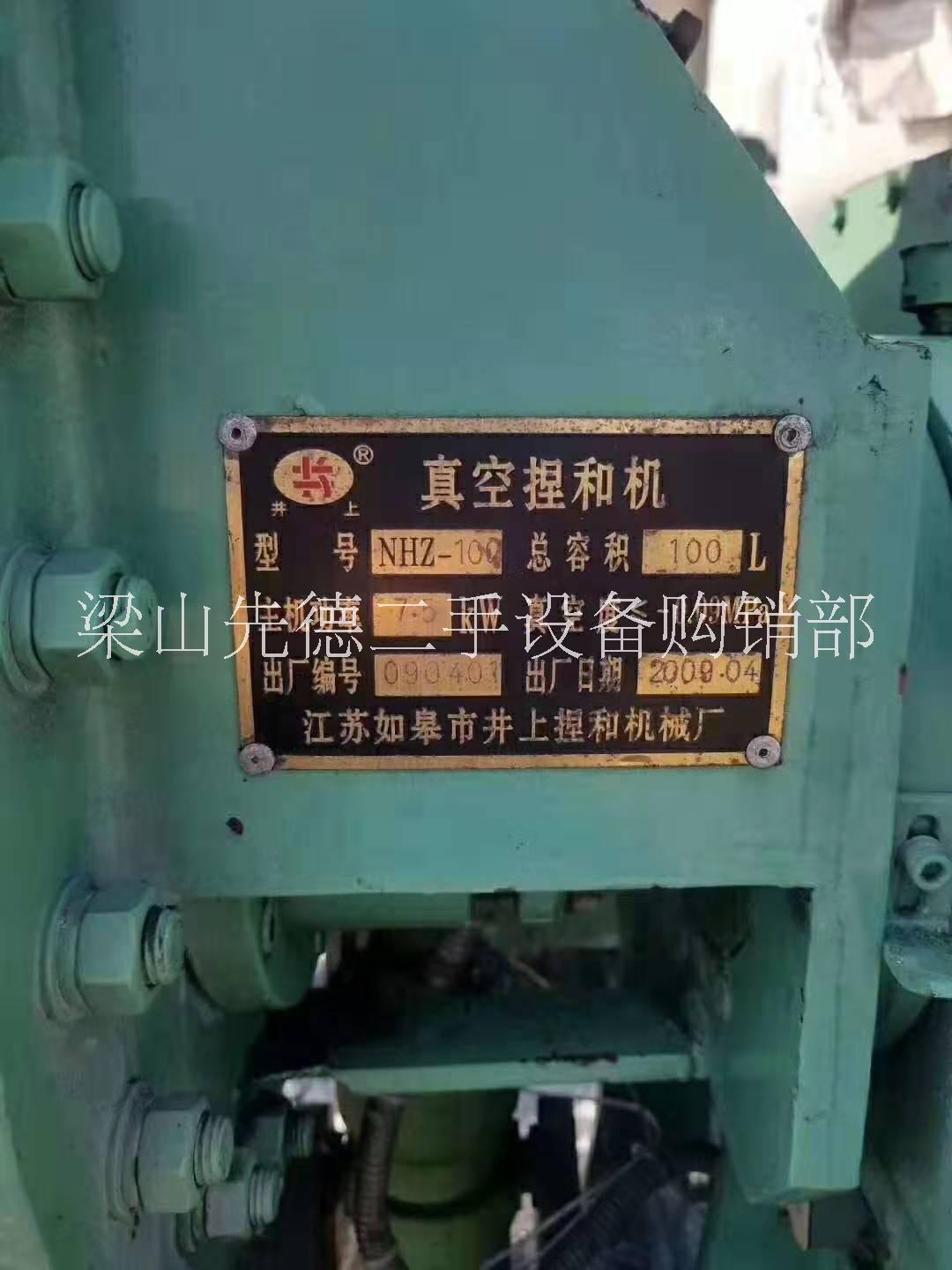 出售二手液壓真空捏合機(jī) 出售二手螺桿出料捏合機(jī)