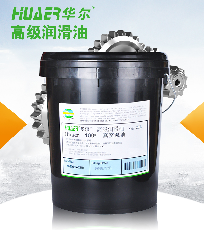 SMCF4全合成油@價格@批發(fā)@供應商 潤滑脂 SMCF4全合成油