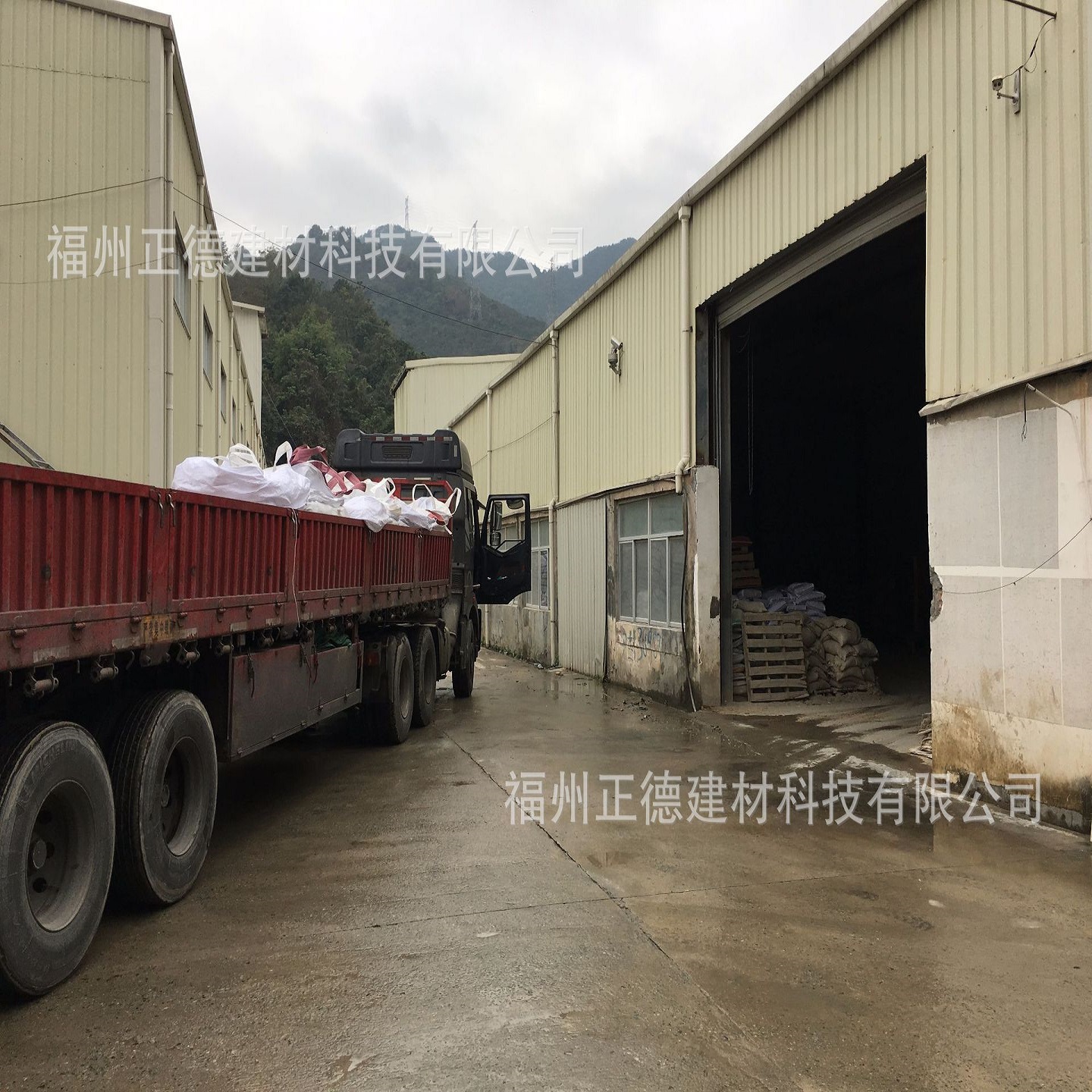 福建供應(yīng)正德抗裂防水劑廠家直銷價格