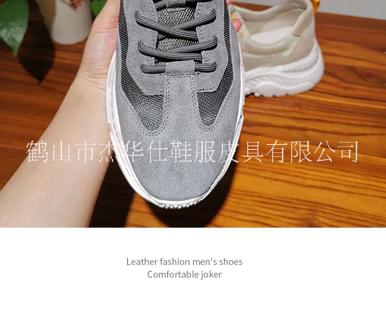 杰華仕運(yùn)動休閑鞋C70A 皮鞋OEM貼牌 皮鞋代工 鞋加工