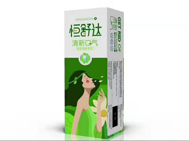 械字號牙膏代理定制加工委托生產(chǎn)oem 械字號牙膏