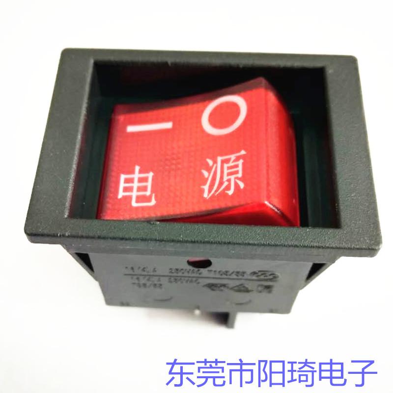 佛山帶燈IO電源開關廠家丨IO開關廠商 丨佛山翹板開關*惠