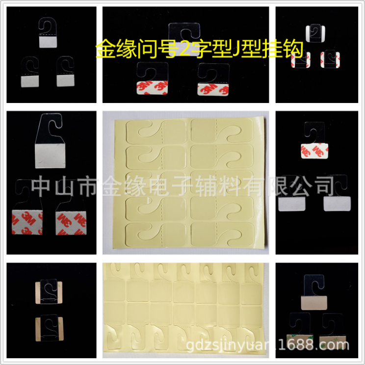 中山市飛機(jī)孔掛鉤廠家-供應(yīng)商-批發(fā)
