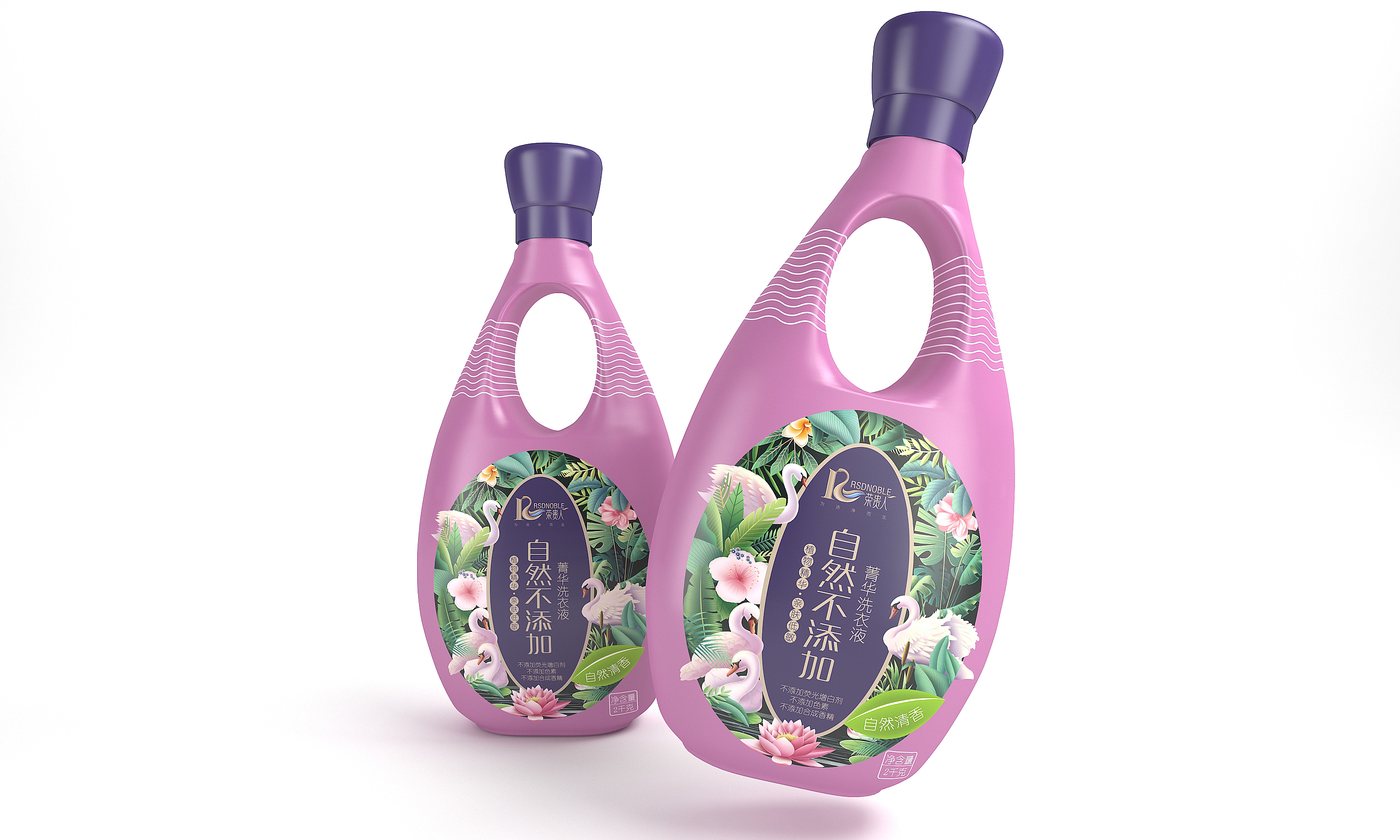 榮貴人菁華洗衣液，新品上市，驚喜