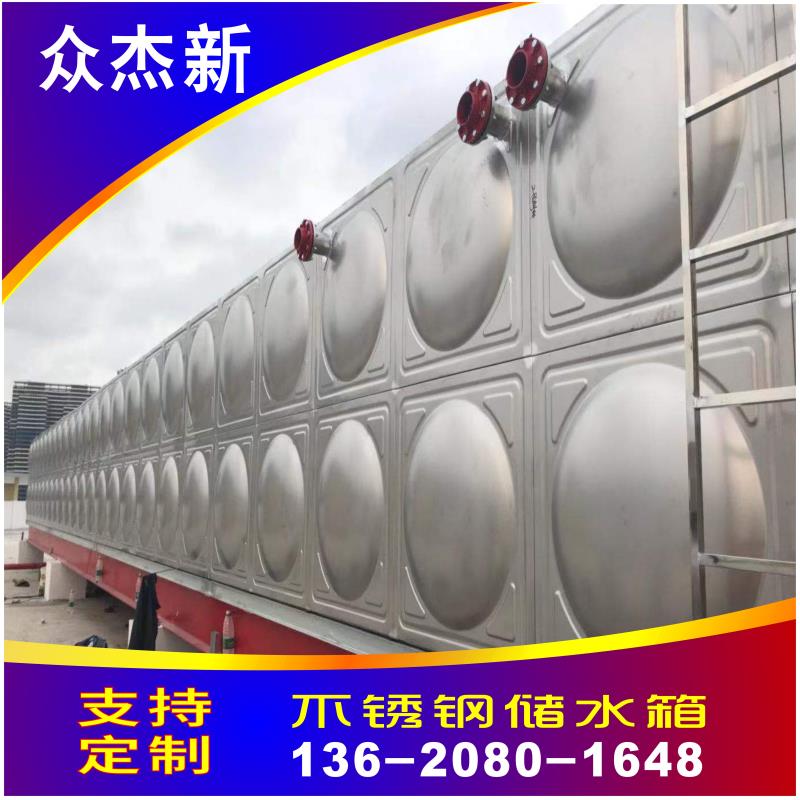 不銹鋼生活儲(chǔ)水箱組合式拼裝不銹鋼水 生活方形水罐工程消防箱廠家直銷