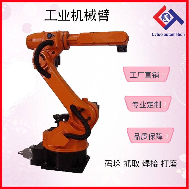 蘇州工業(yè)機(jī)器人廠家 切割機(jī)器人焊接機(jī)械手自動(dòng)化機(jī)械臂