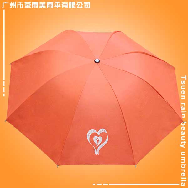 太陽(yáng)傘廠 定做-太陽(yáng)傘 廣州太陽(yáng)傘定做 戶外廣告太陽(yáng)傘
