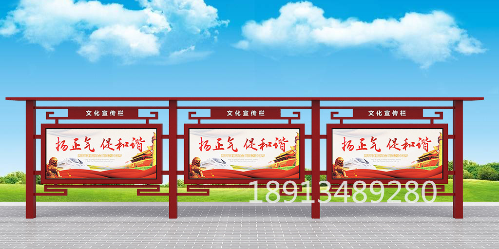 陜西宣傳欄陜西宣傳欄廠家戶外宣傳欄圖片