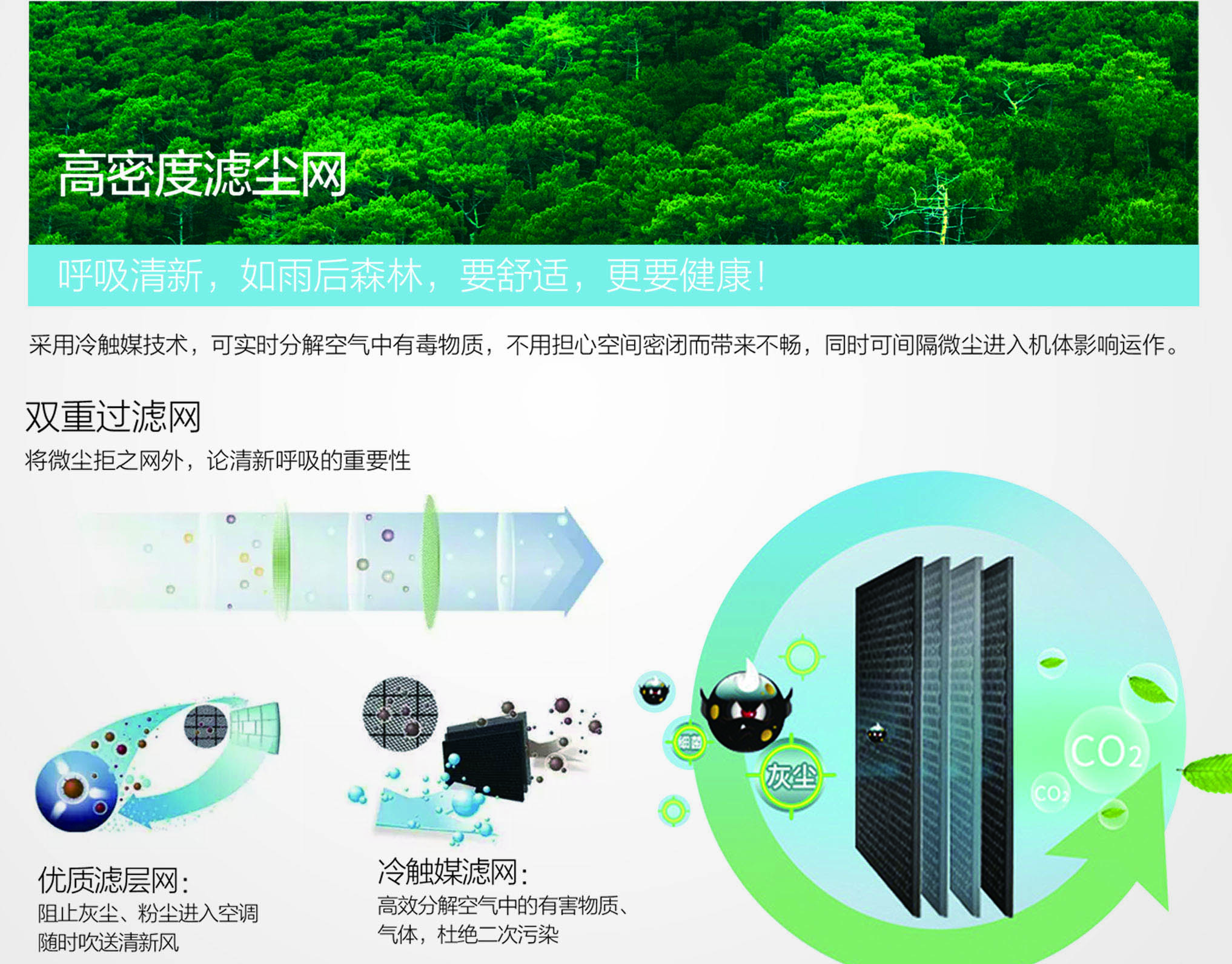 惠菱分體壁掛式空調(diào)器Z款