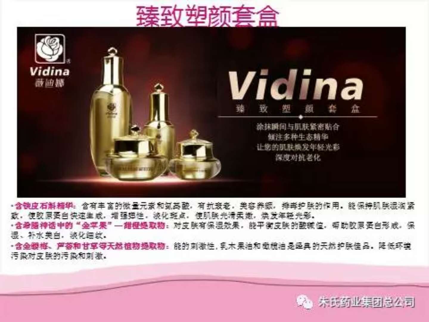 化妝品產(chǎn)品OEM/ODM貼牌加工