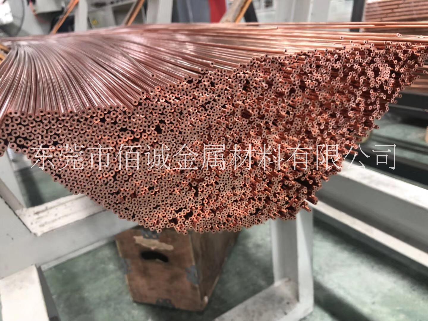 C1020無氧銅C1020銅板價(jià)格大量現(xiàn)貨