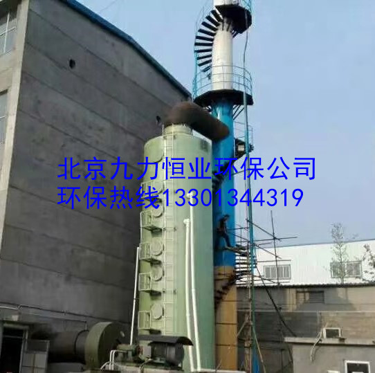 酸氣脫硫塔廠_煙氣脫硫塔廠_酸霧脫硫塔廠_廢氣脫硫塔廠