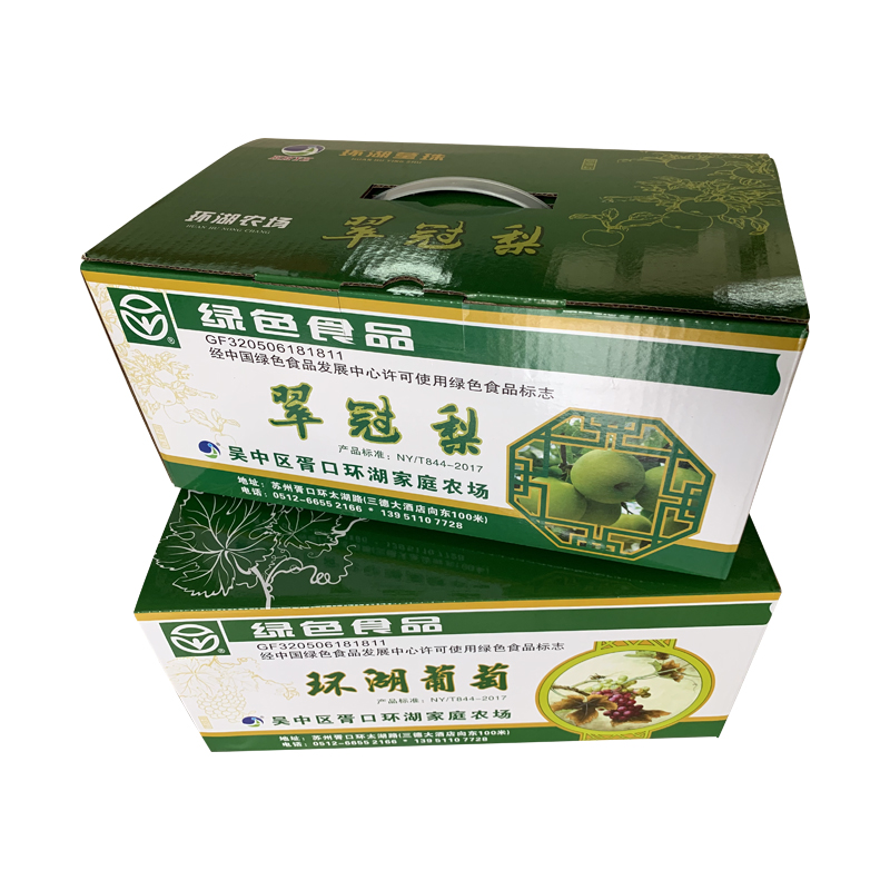 手提水果紙箱包裝盒禮盒 翠冠梨葡
