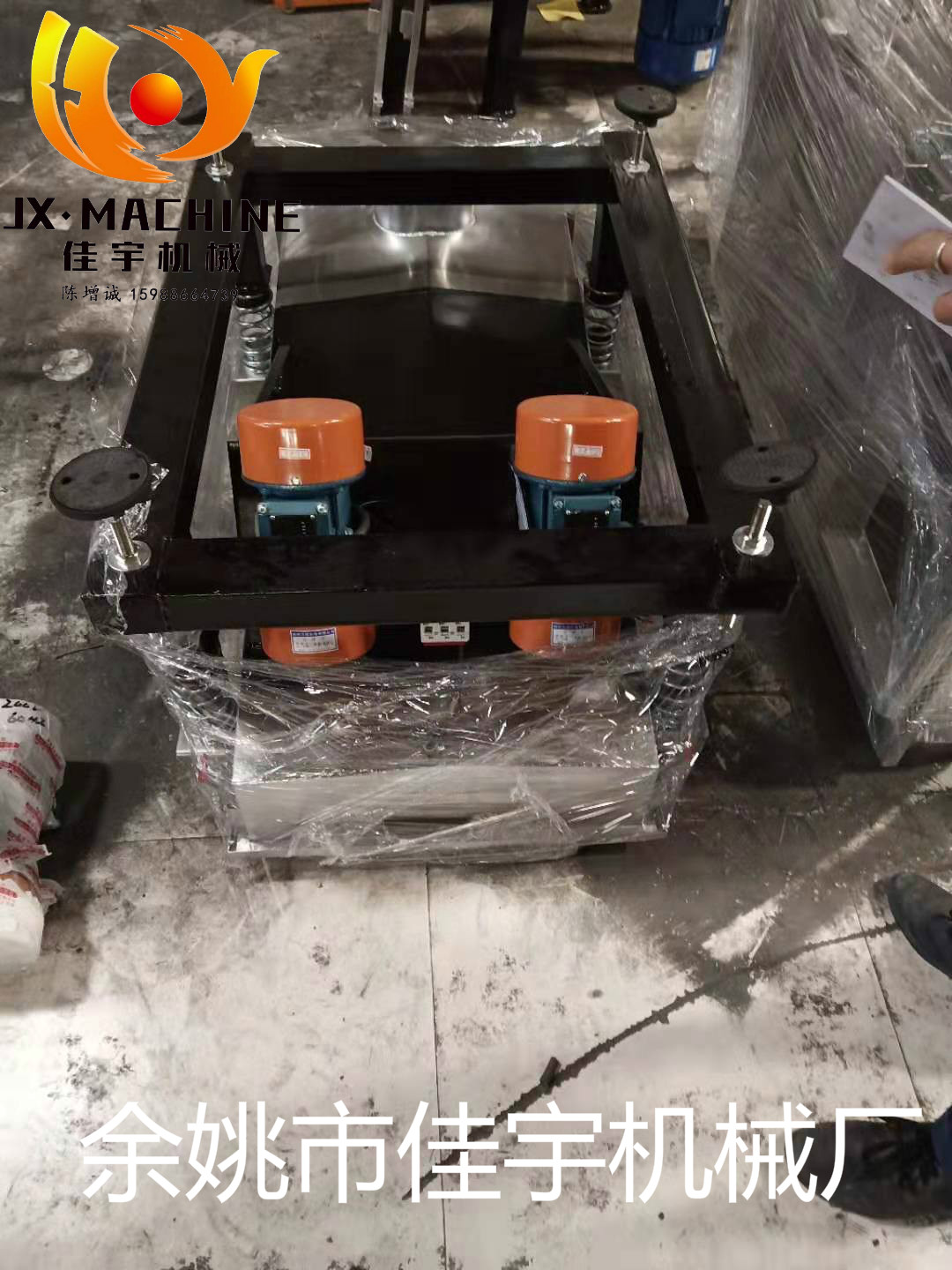 不銹鋼篩選機(jī)廠家直銷