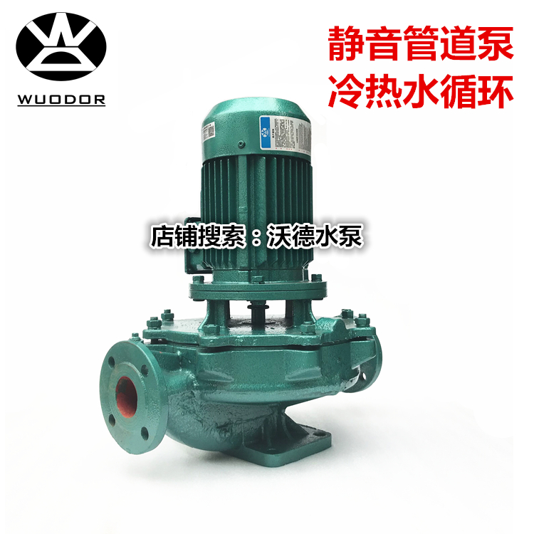 GDD80-315靜音泵 *空調(diào)循環(huán)泵 冷熱水循環(huán)泵