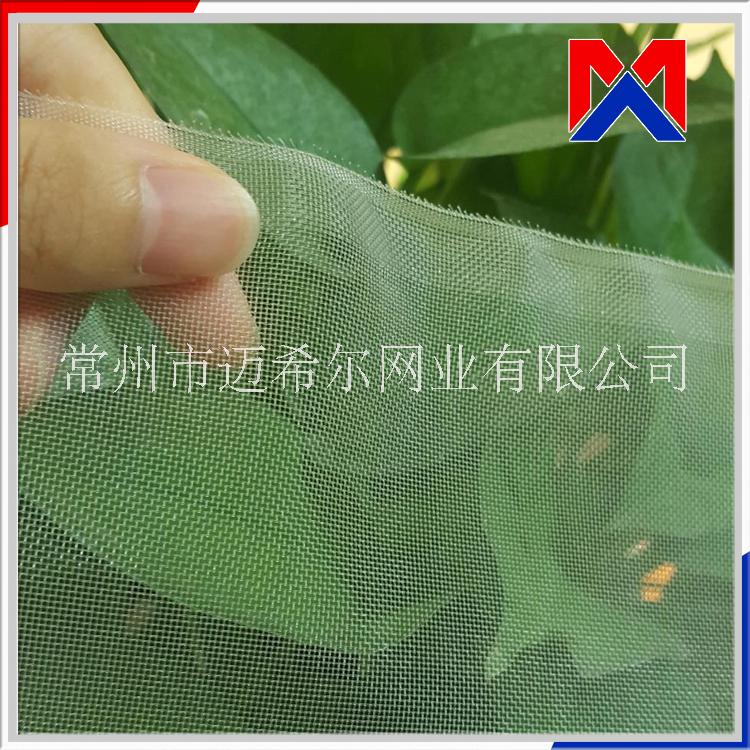 邁希爾防蟲網(wǎng)，防蟲網(wǎng)，出口防蟲網(wǎng)，塑料防蟲網(wǎng)