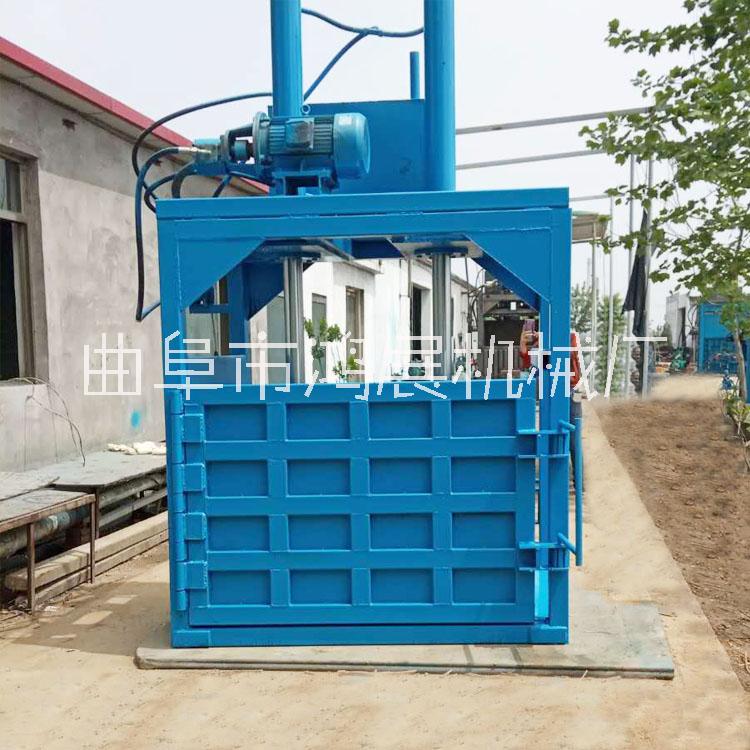 廠家直銷小型立式廢紙打包機(jī) 廢膜塑料瓶壓縮打包機(jī)型號