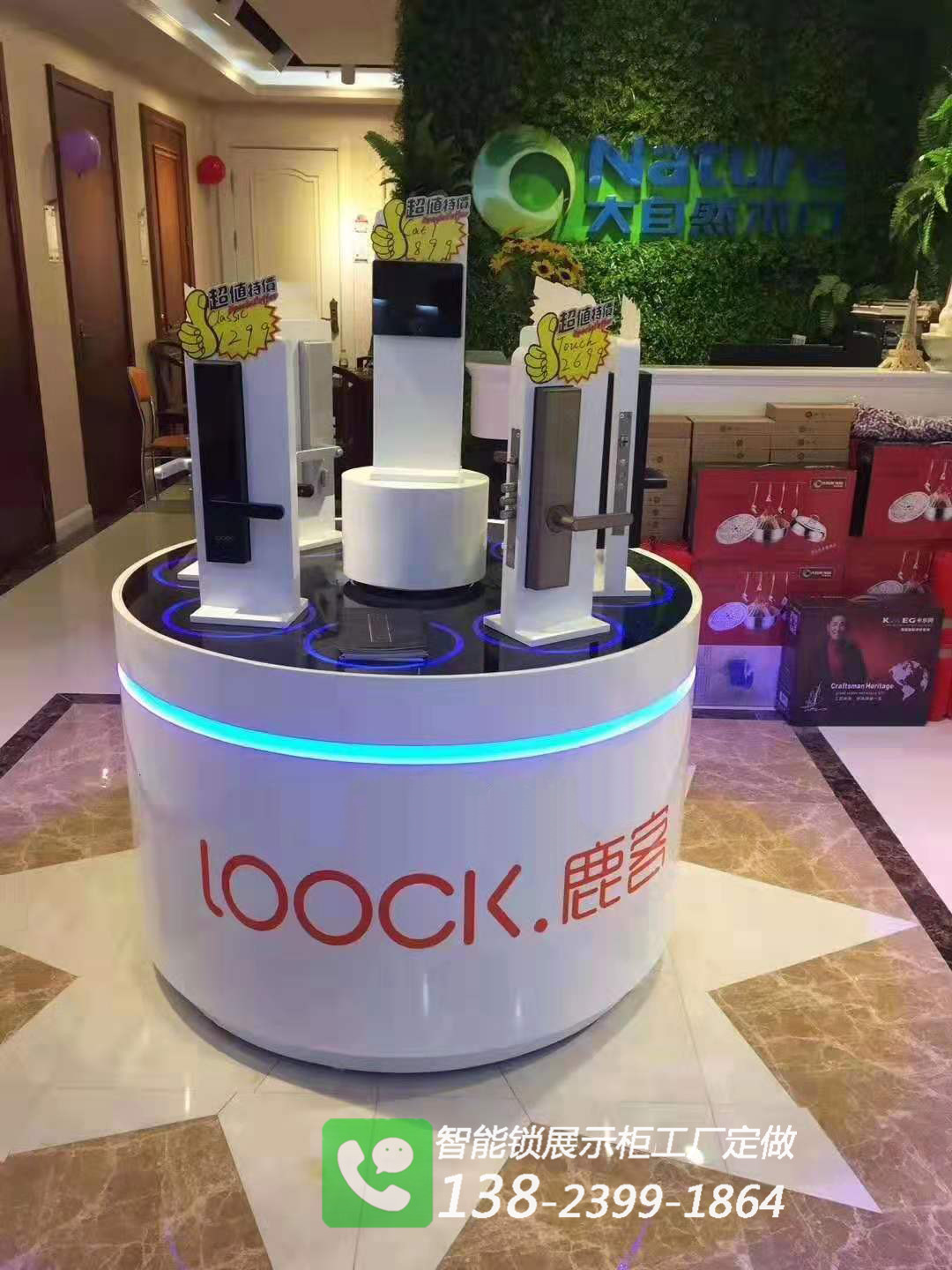 羅曼斯智能鎖展示柜云米密碼鎖展柜價格怎么樣哪有做哪有賣