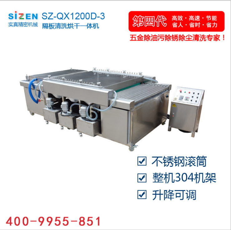 過濾循環(huán)清洗機(jī)廠家-供應(yīng)-直銷