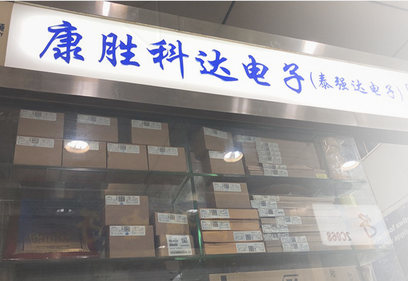 SN74HC377NSR 集成電路IC TI系列 SN74HC377NSR