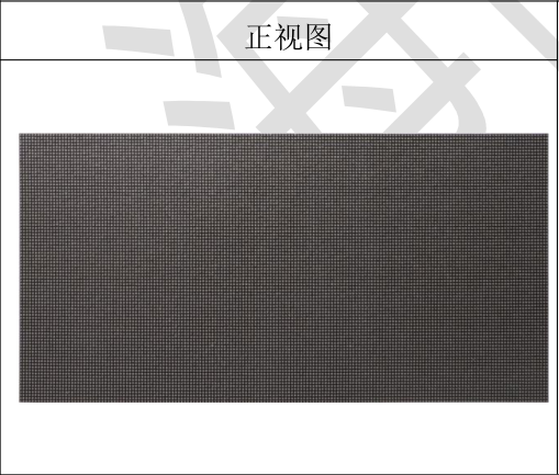 室內(nèi)表貼全彩 D1.83 顯示