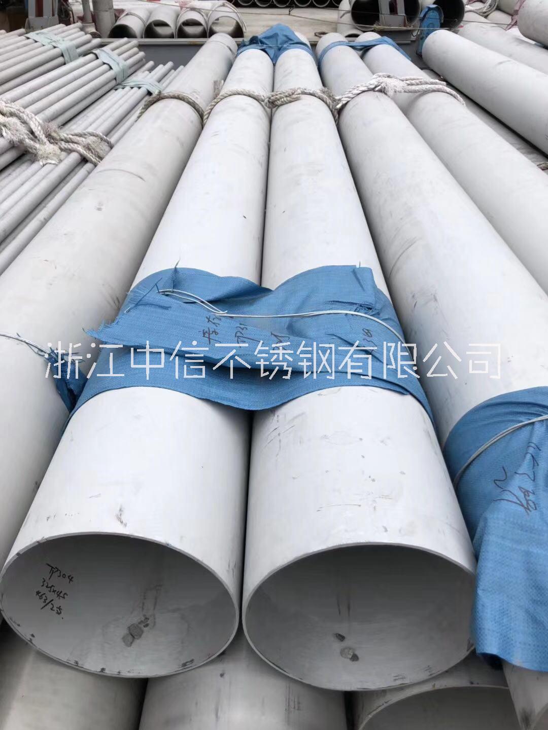 溫州不銹鋼管溫州不銹鋼廠商 溫州不銹鋼管現(xiàn)貨不銹鋼廠商