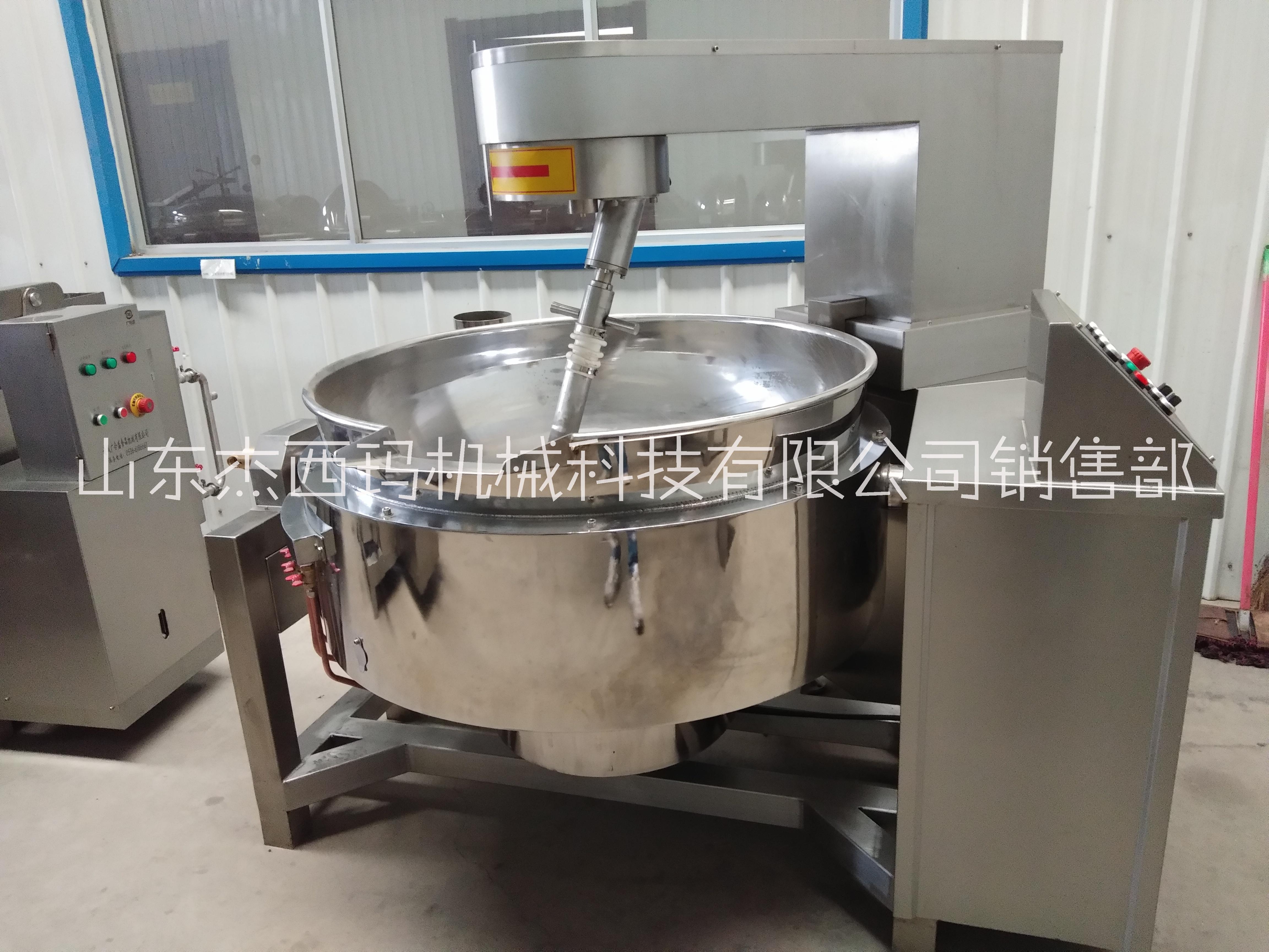 炒牛肉醬行星炒鍋