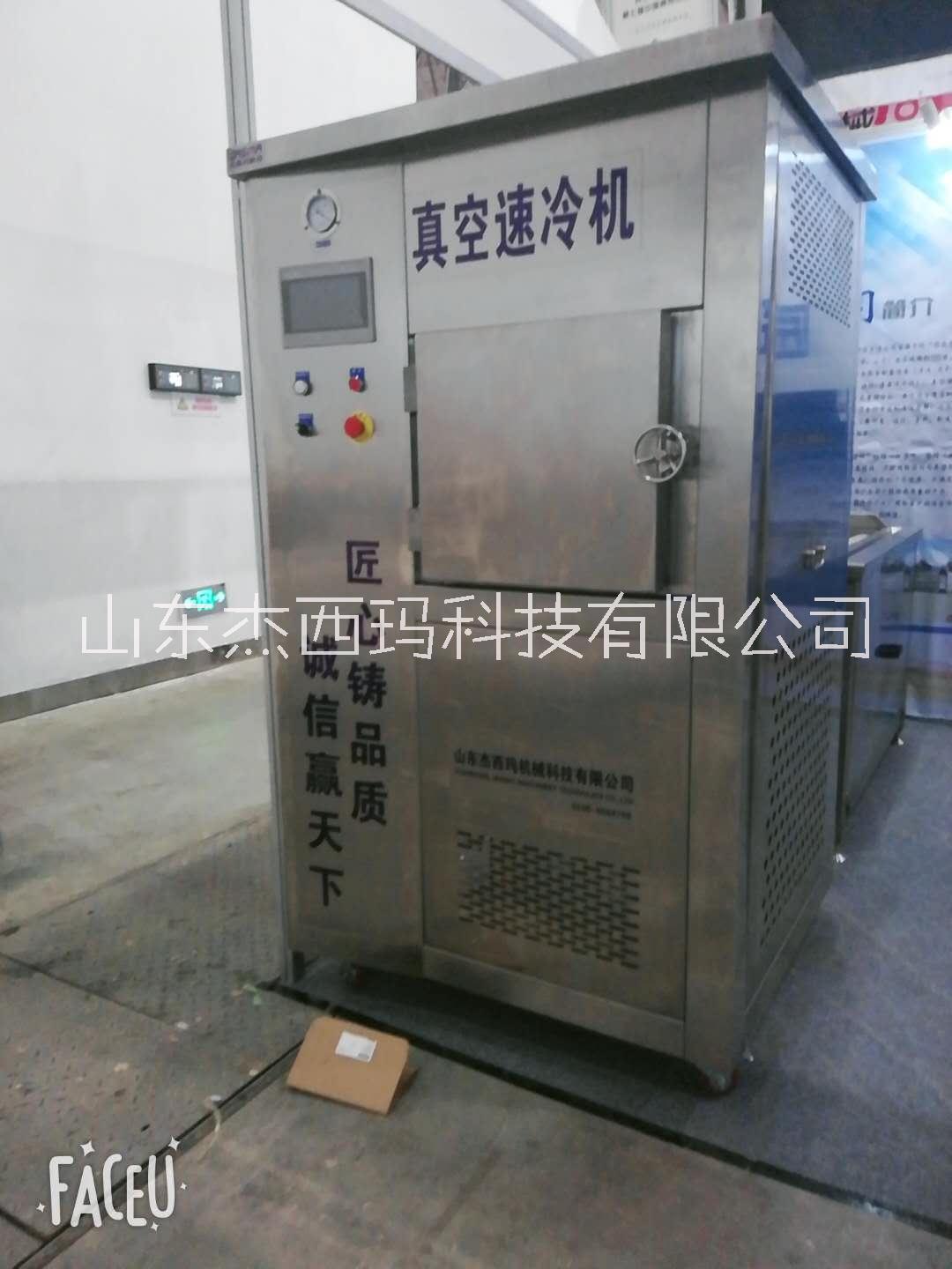 職工食堂盒飯真空預(yù)冷機(jī)