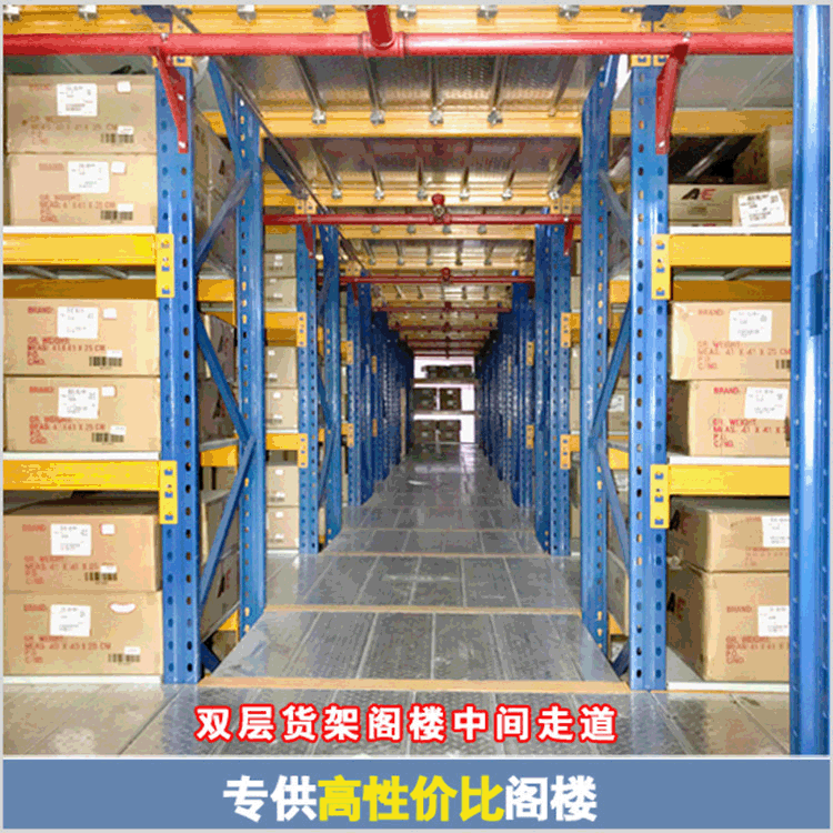 東莞廠家直銷閣樓貨架定制雙層貨架立柱閣樓改造重型倉庫閣樓貨架 閣樓貨架
