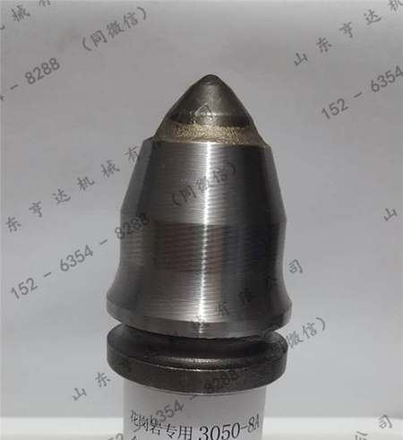 3050-8A特鋼優(yōu)質(zhì)旋挖鉆機(jī)截齒 亨達(dá)機(jī)械直銷 進(jìn)口合金 耐磨入巖截齒