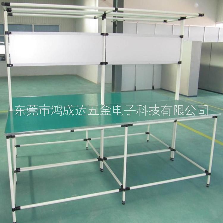 東莞廠家定制精益管工作臺 防靜電作業(yè)臺