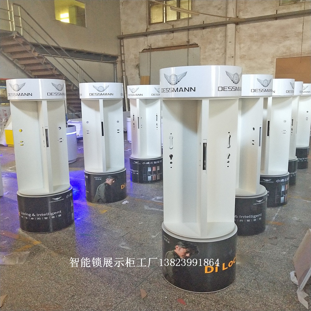 典匠智能鎖展示柜博世密碼鎖展柜批發(fā)價(jià)格怎么樣哪有做哪有賣