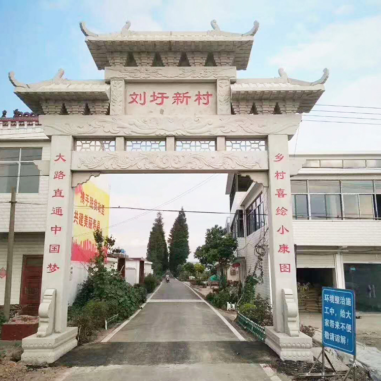 村口牌坊 單門牌坊 七門牌樓嘉祥漢鼎石業(yè)