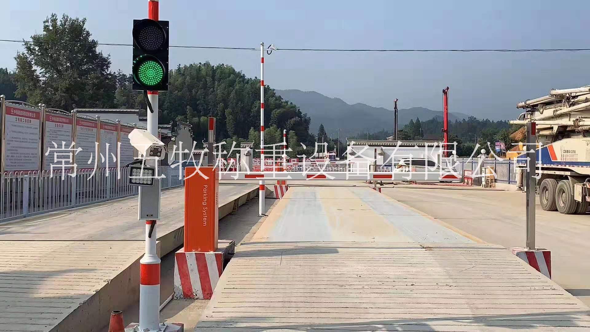 常州地磅廠哪家好