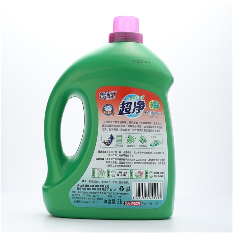 廣東佛山洗衣液生產廠家直銷  妙潔柔5kg薰衣草洗衣液 量大優(yōu)惠