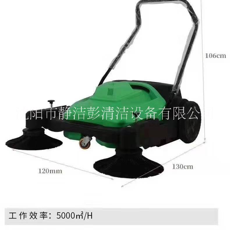 卡特力昂KT-120手推式掃地機