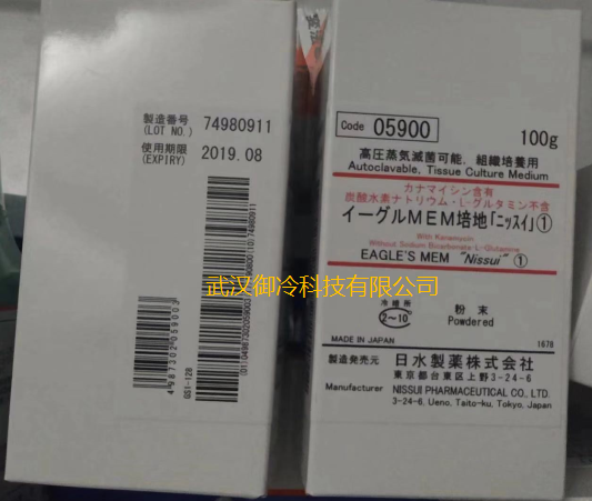 熱銷NISSUI 日水培養(yǎng)基05900系列