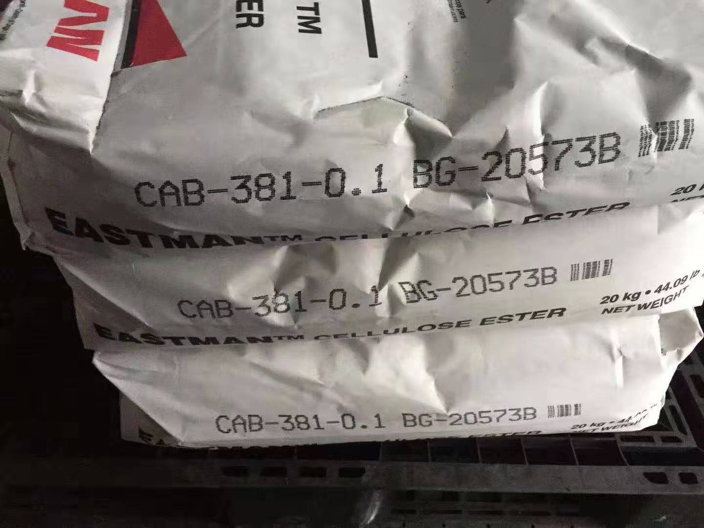 供應(yīng)381-0.1塑膠原料 UV涂料 可防塵 防硫化