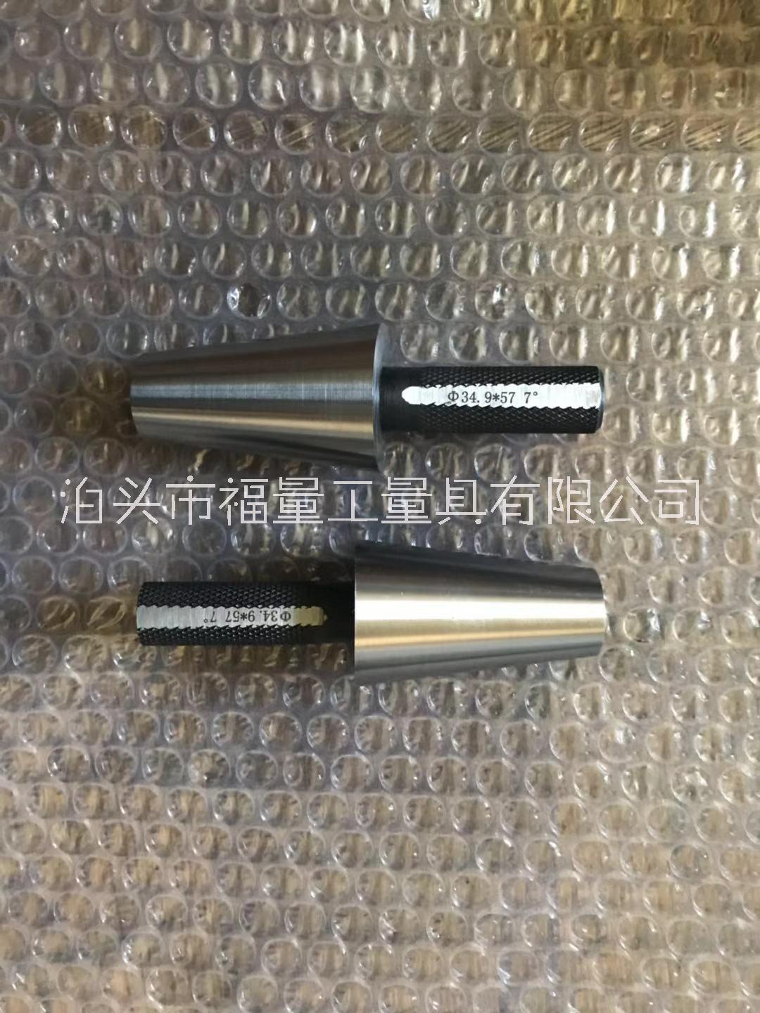 河北供應(yīng)莫氏錐度量規(guī)生產(chǎn)廠家-莫氏錐度環(huán)規(guī)價(jià)格咨詢(xún)可定制