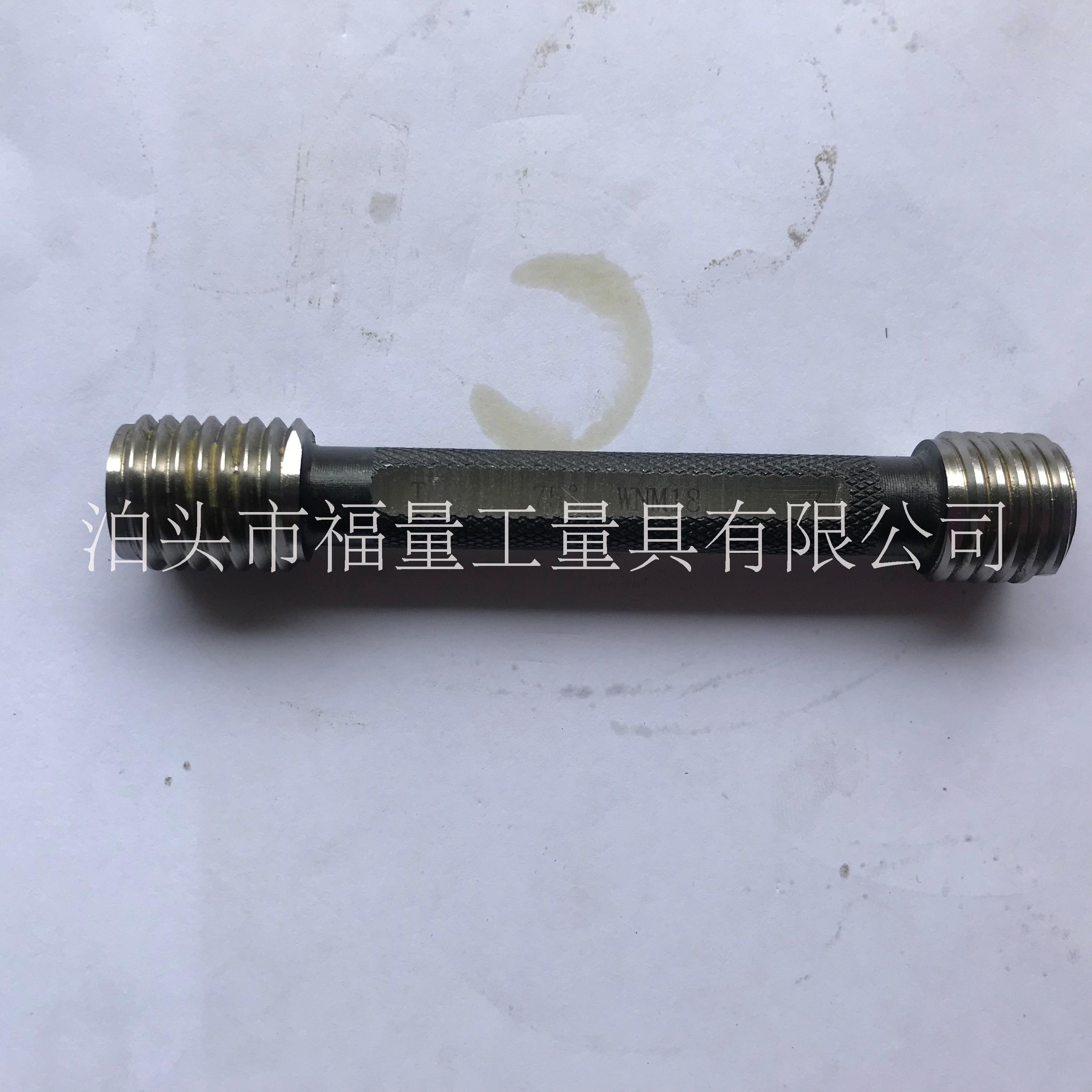 河北供應(yīng)福量美制梯形螺紋塞規(guī)價(jià)格咨詢-美制塞規(guī)生產(chǎn)廠家可定制
