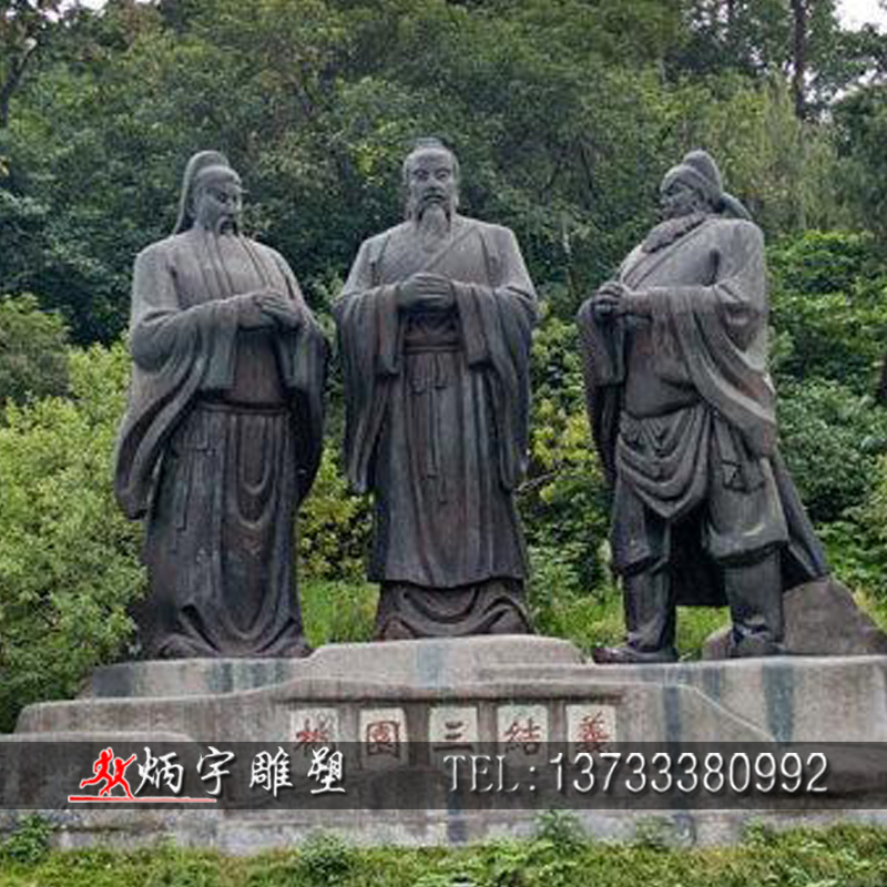 曲陽縣炳宇雕塑 秦始皇雕塑 古代皇帝雕塑 桃園三結(jié)義雕塑 劉備雕塑 玻璃鋼仿銅人物雕塑 戰(zhàn)國時期人物雕塑 歷史人物雕塑