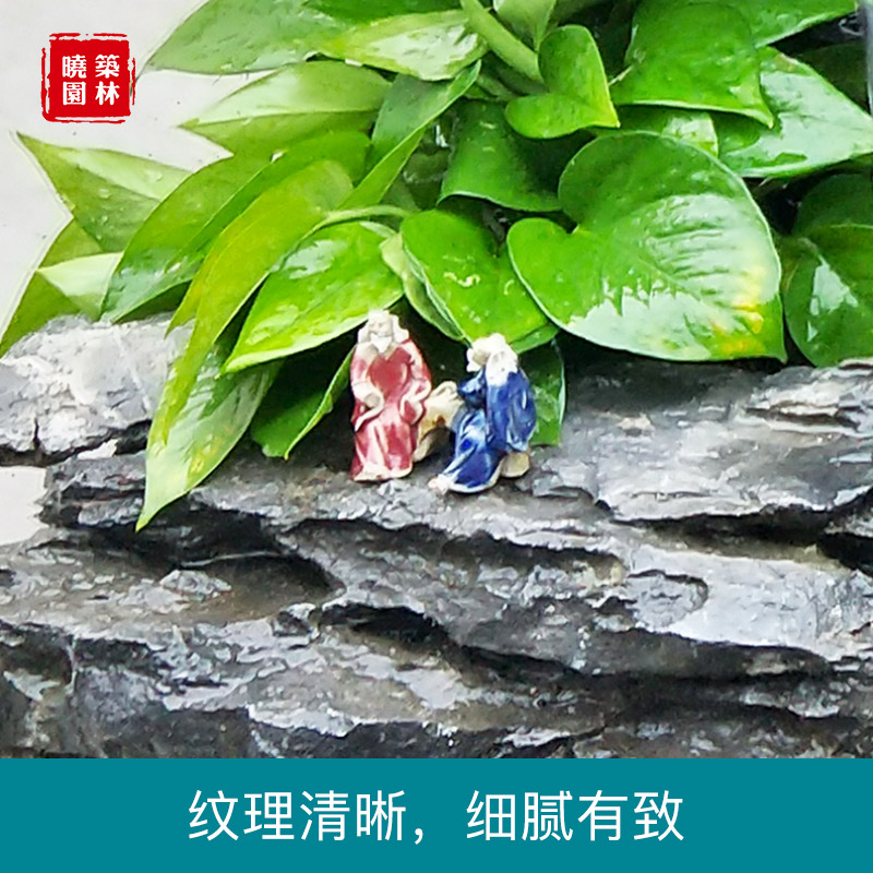 財通四海 英石假山訂制