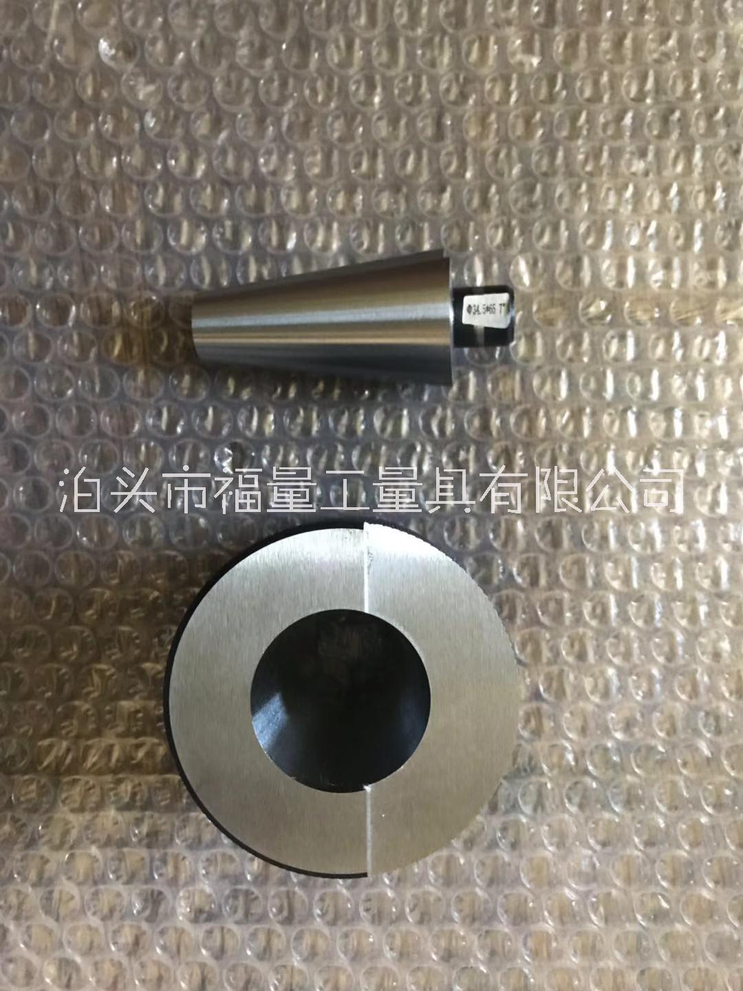 河北供應(yīng)錐度塞規(guī)生產(chǎn)廠家-莫氏錐度塞規(guī)可定制量大質(zhì)優(yōu)