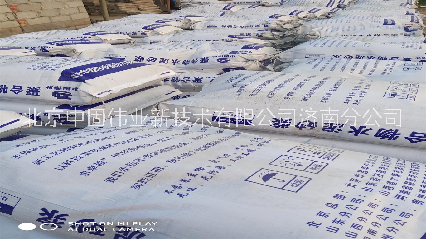 濟(jì)南支座砂漿廠家直銷