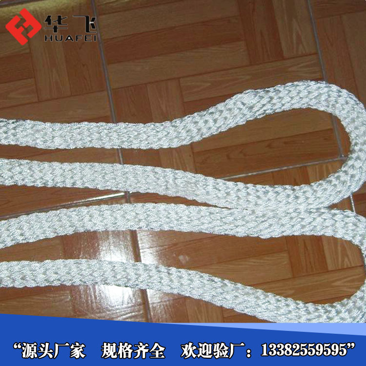 供應(yīng)尼龍吊裝繩