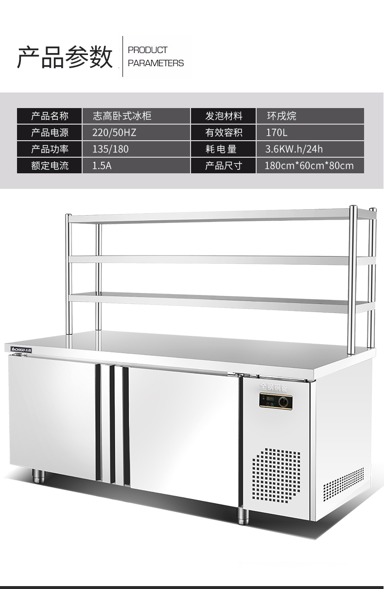 深圳奶茶設備全套供應齊全